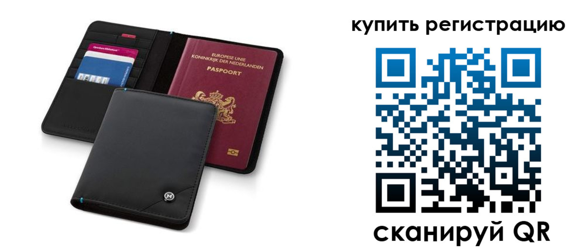 миграционный учет в Мытищах